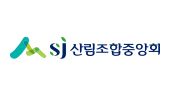 산림조합중앙회