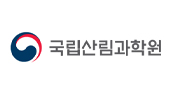 국립산림과학원