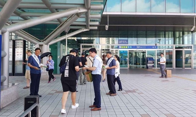 반부패·청렴실천 캠페인 피켓 활동 사진