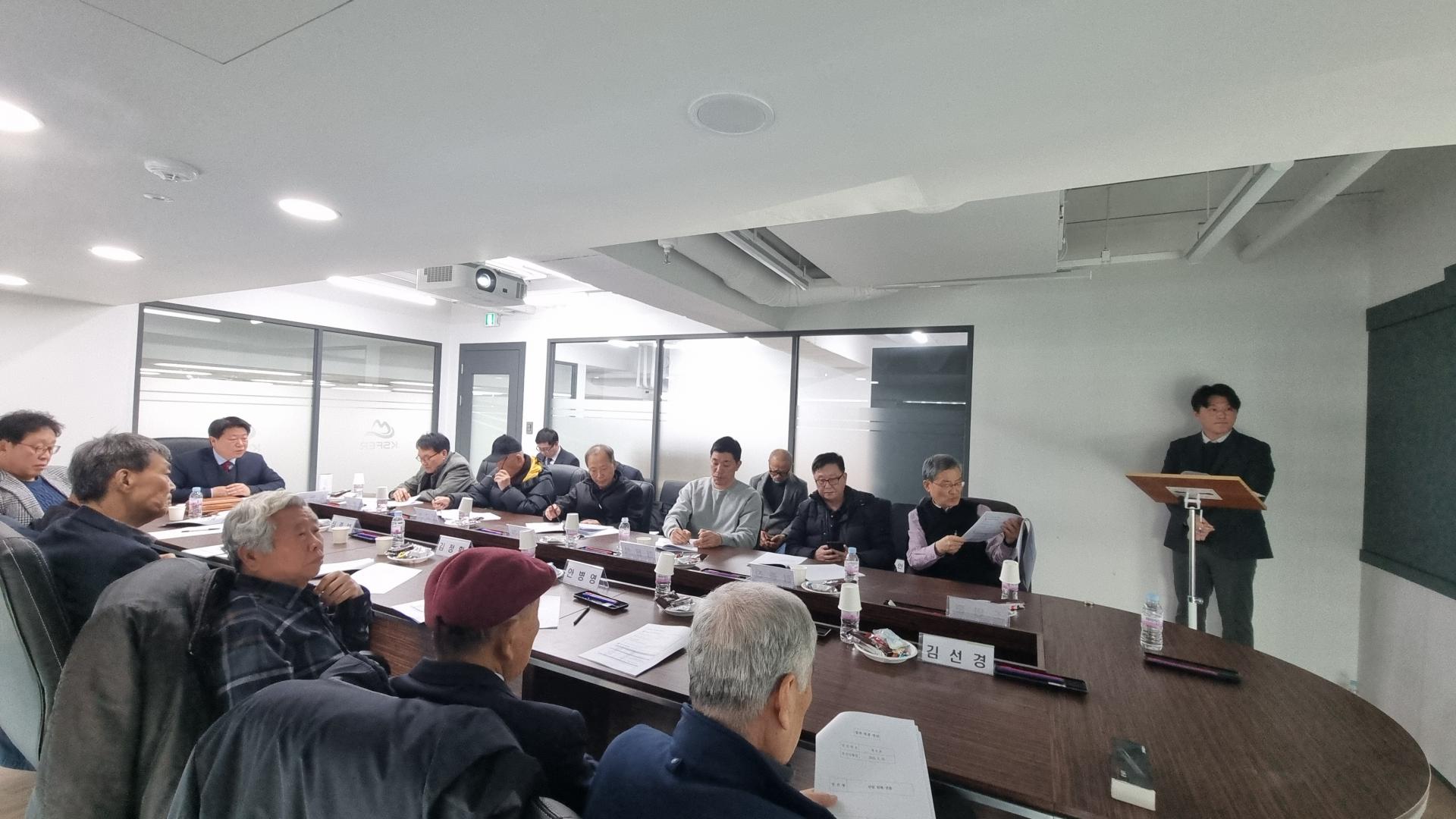 제29차 정기총회: 발표자가 단상에서 안건을 보고하고 회원들이 듣는 모습