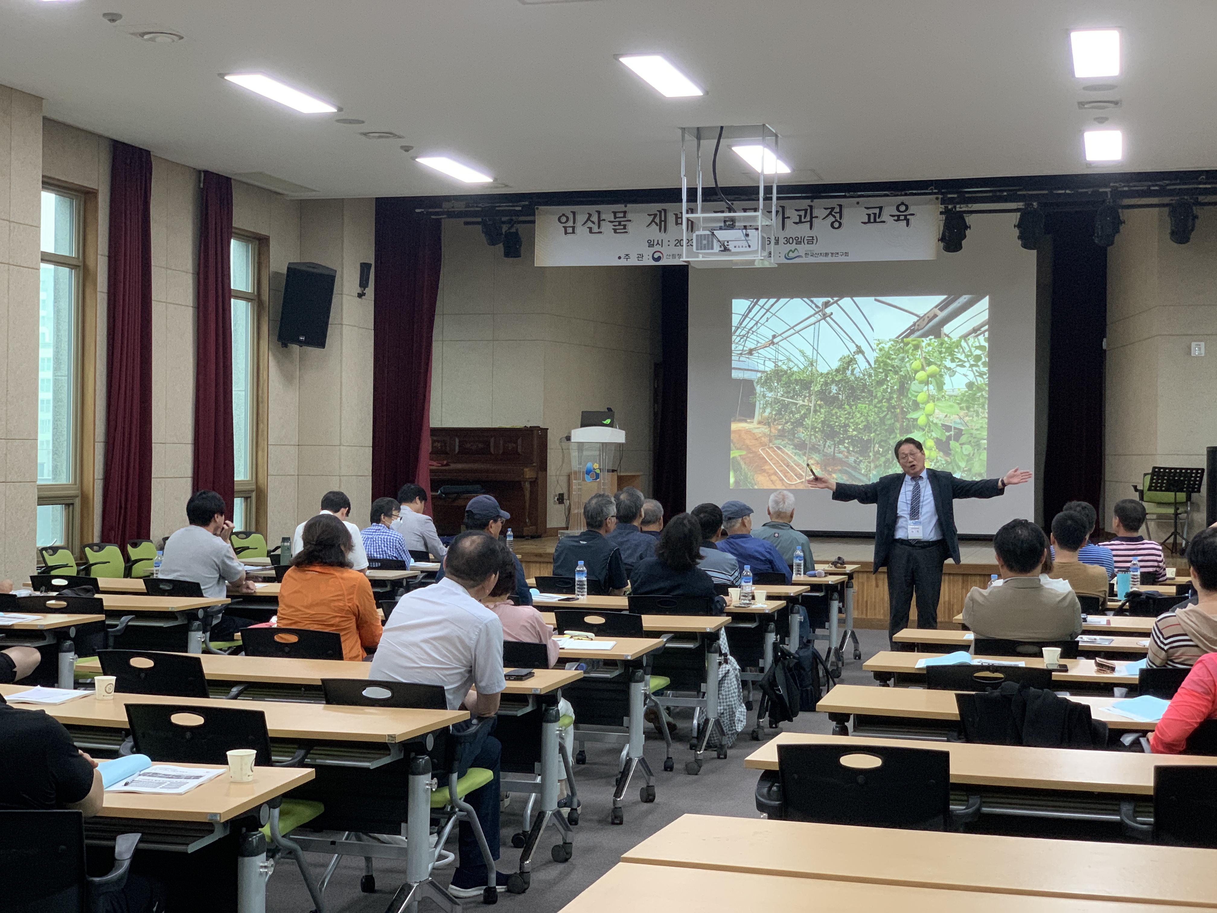 강사가 재배 현장 화면을 띄우고 설명하는 모습